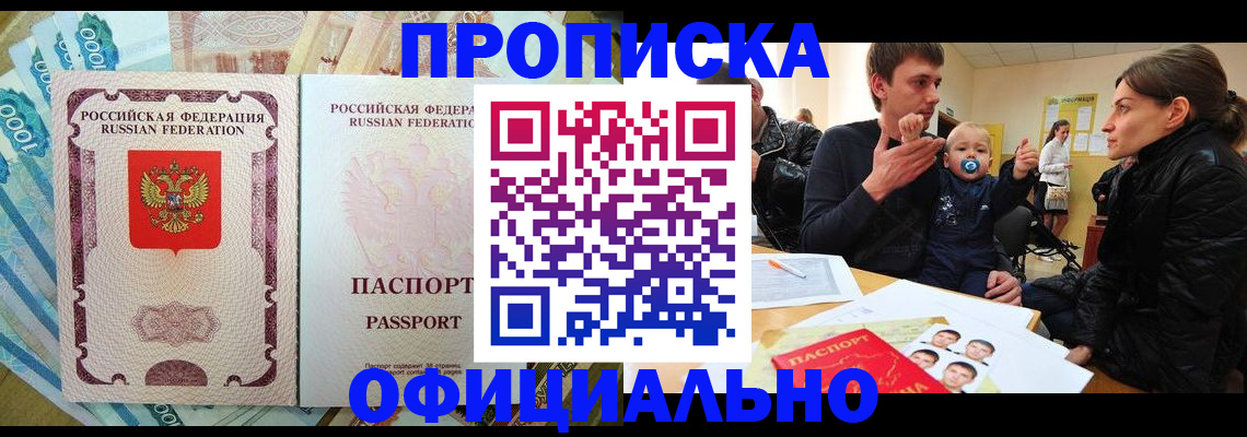 временная регистрация госуслуги в Кабардино-Балкарии