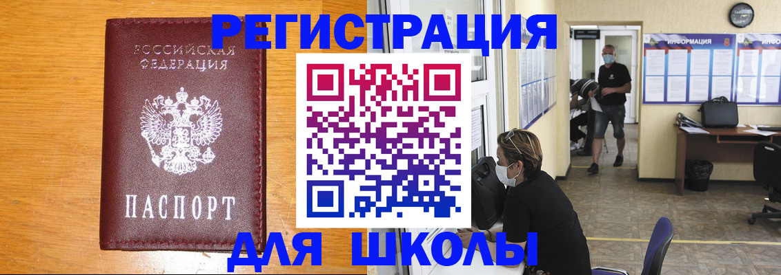 миграционный учет в Кабардино-Балкарии